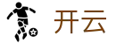 开云 - 官方门户 - 超高清体育导航站